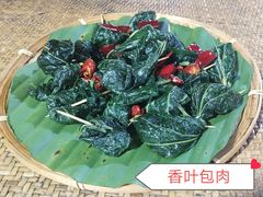 -傣泐金湾餐厅