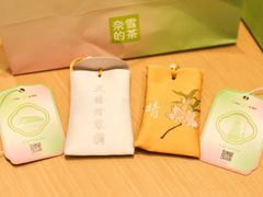 -奈雪的茶(市百一店)