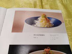 -同和居(什刹海店)
