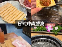 -丸藏和牛烧肉专门店(园区师惠坊店)