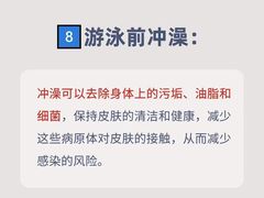 -奥龙堡游泳馆(广纸店)