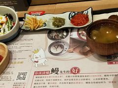 -鳗鳗的爱(远洋未来广场店)