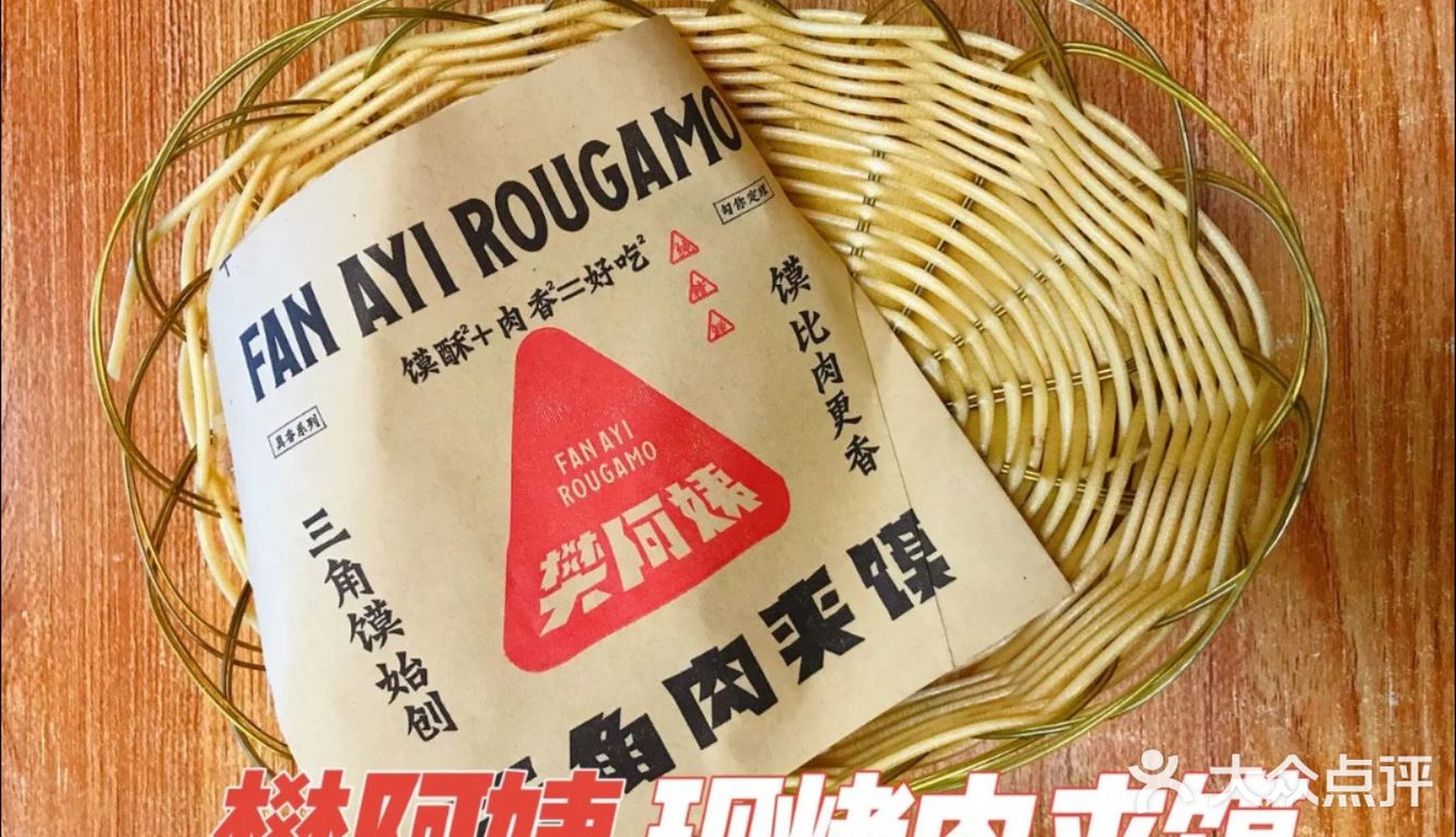 面食记🍜吃一口陕西凉皮，配口馍。