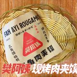 面食记🍜吃一口陕西凉皮，配口馍。