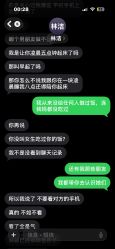 -痘院士祛痘美容皮肤管理