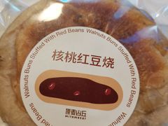 -原麦山丘(五棵松华熙店)