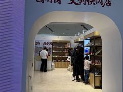 -北京世纪金源购物中心(远大路店)