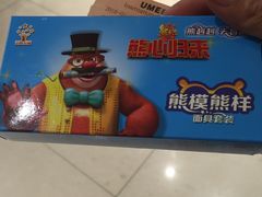 -UME影城(安贞DTS:X店)