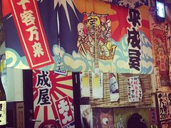 大堂-平成屋· Late Night 食堂(四川北路店)