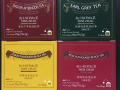 -赵小姐的店(鼓浪屿三友店)