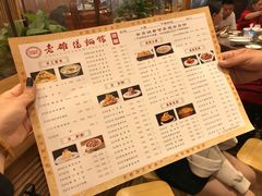-老雒阳面馆·水席·洛阳菜(王城路店)