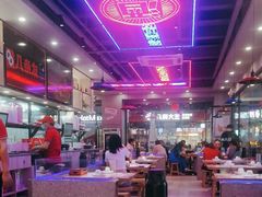 -八条友鲜货烧烤·脆皮烤鱼(石岩旗舰店)