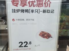 -浦江城市生活广场(江月路店)