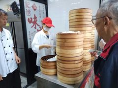 -老丰义(新市北路店)