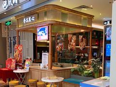 -避风塘·老港味餐厅(虹口龙之梦店)