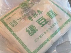 -曹祥泰(解放路店)