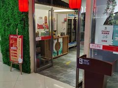 门面-百品聚旋转小火锅(熙悦汇店)