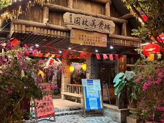 -园林美食城·本土农家菜(杨和镇店)