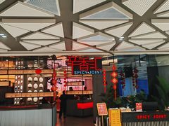 -辛香汇·现炒川菜(小寨原力场-西北首店)