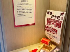 -北京稻香村(零号店)