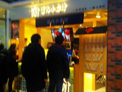 -百联临沂购物中心(临沂路店)