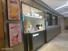 -海底捞火锅(旭辉MALL店)