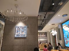 大堂-奈雪的茶(大梅沙8号仓店)