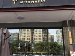 门面-原麦山丘(世纪金源店)
