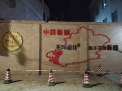 -艾提尕尔清真寺