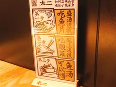 -太二酸菜鱼(深圳布吉万象汇店)