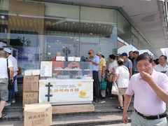 门面-长发西饼(临顿路店)