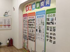 -培飞思维启蒙·益智游戏·科学探索(城西银泰店)