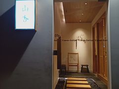 -山杏yama-katsu·吉列炸物
