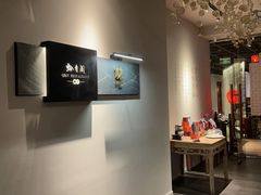 -黔香阁·味(花木店)
