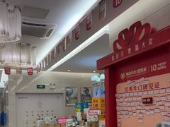 -佛山中大口腔医院·市二级口腔专科医院