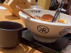 -味千拉面(广州白云机场T1西二店)