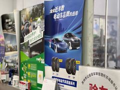 -驰加汽车服务中心(桐泾北路店)