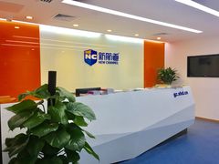 -新航道雅思托福考研(天河岗顶校区)