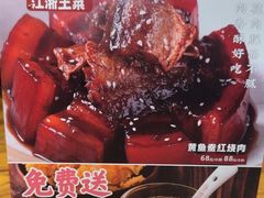 -老阿爸鲜鱼土菜(昆山花桥店)