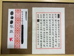 -成都失恋馆
