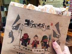 -歹街(金成店)