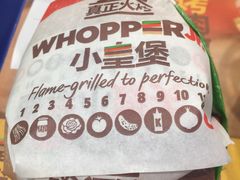 -汉堡王(富克斯流行广场店)
