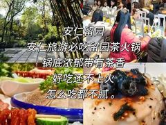 -安仁古镇