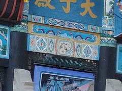 -丰都鬼城名山景区