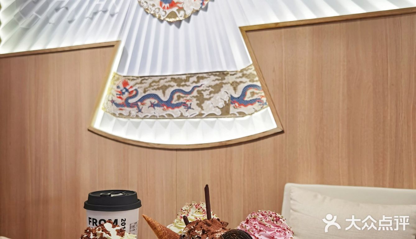 #成都饮品‼️成都首家国潮奶茶，一元快来薅羊毛