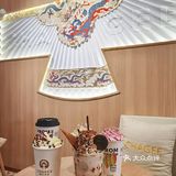 #成都饮品‼️成都首家国潮奶茶，一元快来薅羊毛