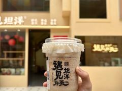 -万达广场(宁德蕉城店)