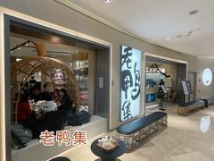 -宝龙城(杭州滨江店)