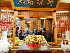 -百花人家(门城水岸店)