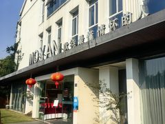 -墨宴(西洋湖店)